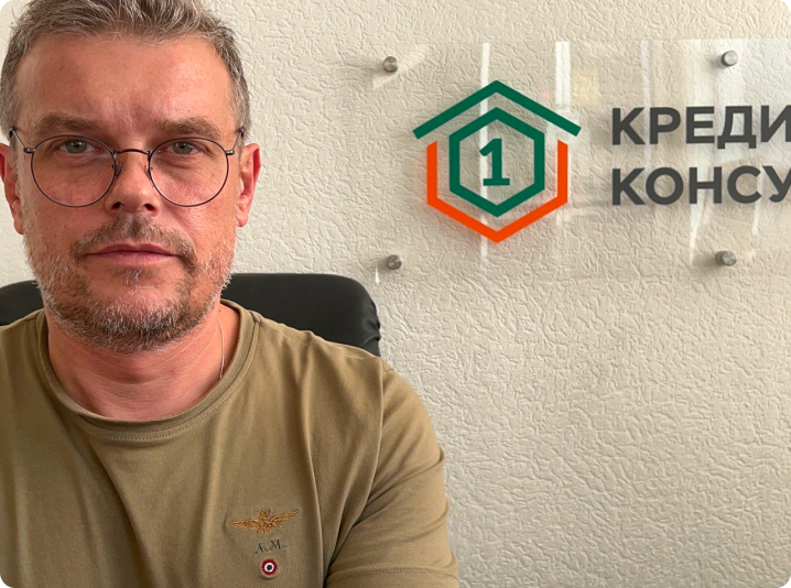 О нас